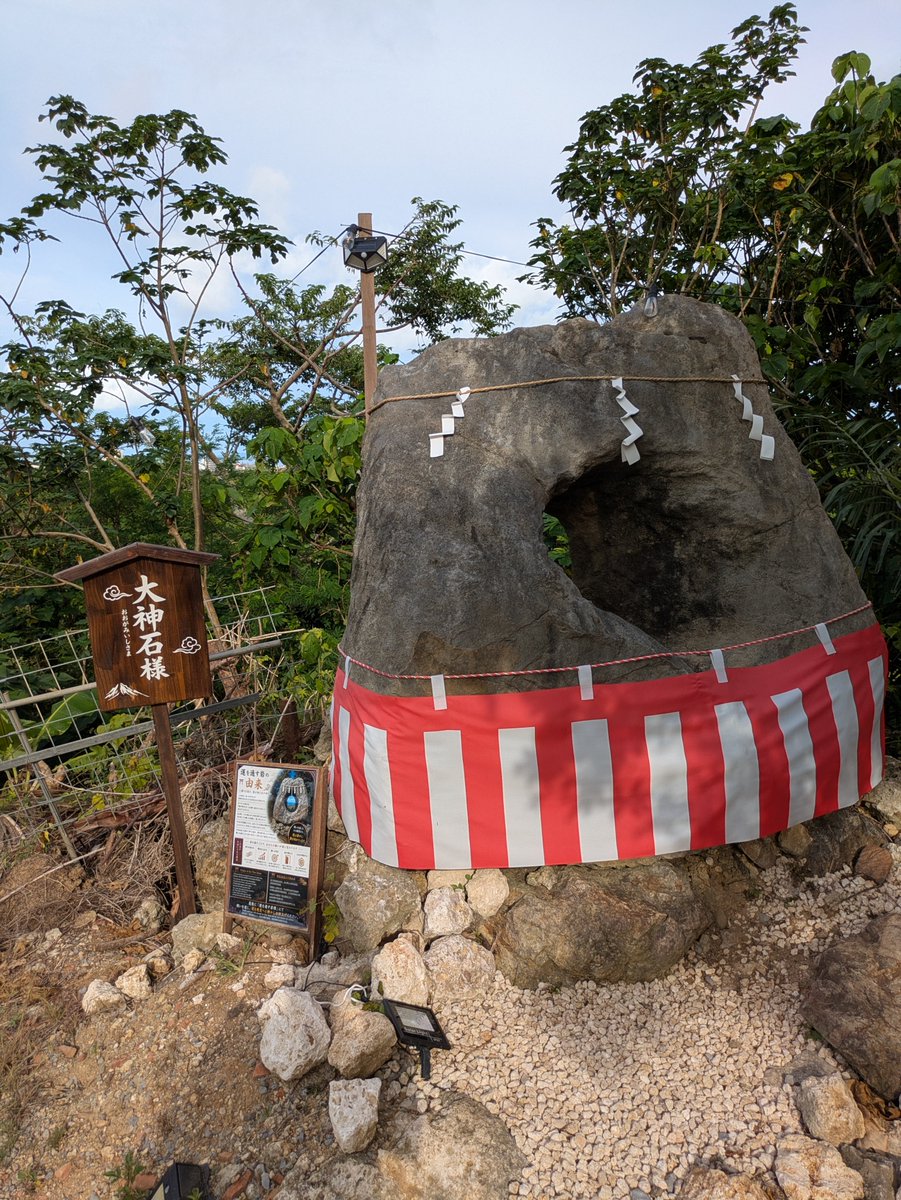 wingzerocastam1's tweet photo. 🐕日本最南端の神社に迷い込んだ野良犬☆彡・・・ホギホギホギホギホギホギ（謎の呪文w） https://t.co/Dk6fExZdR5