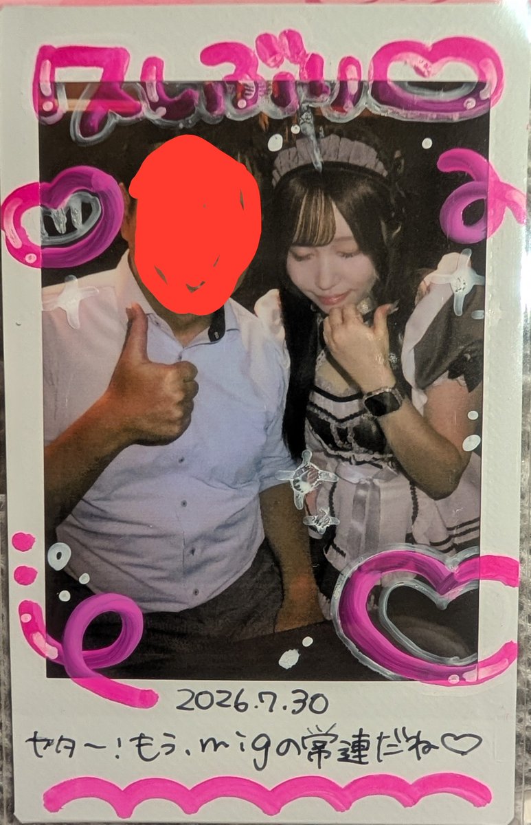 okaka_cyan_'s tweet photo. 7月にできた職場から5分圏内のコンカフェMIG(ミグ)に行ってきました https://t.co/u7gyLKghZp