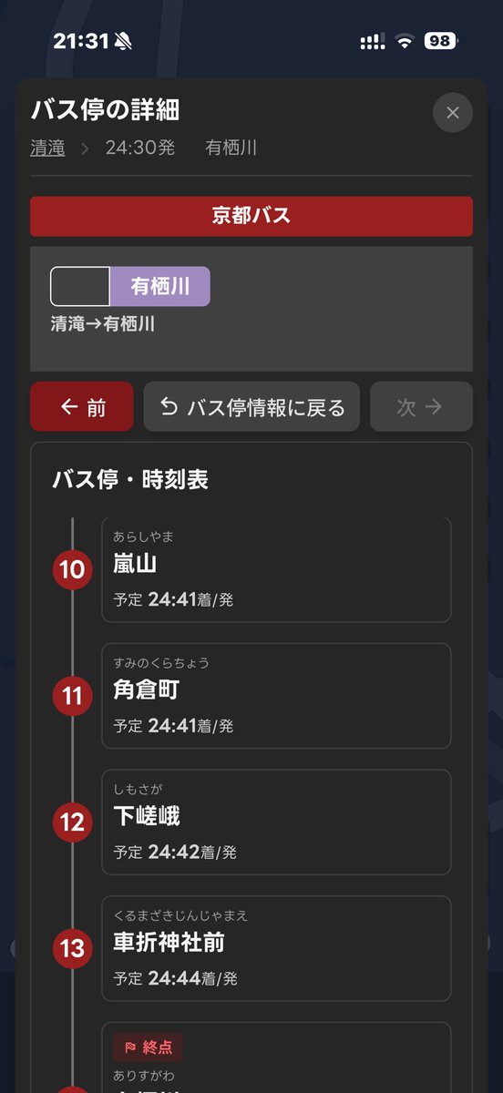 0c103a's tweet photo. 20260724, 20260803更新追加
（データ自動更新プロセスがうまく機能していませんでした、すみません） https://t.co/HJck3k4cmu