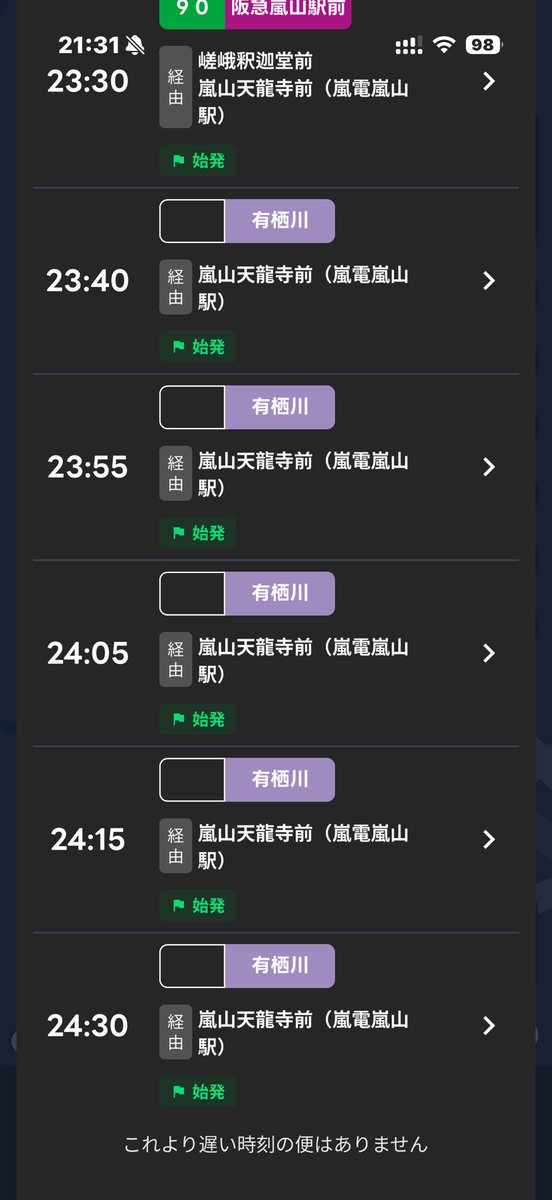 0c103a's tweet photo. 20260724, 20260803更新追加
（データ自動更新プロセスがうまく機能していませんでした、すみません） https://t.co/HJck3k4cmu