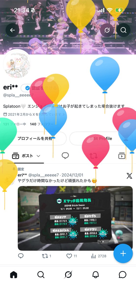 spla__eeeee7's tweet photo. わーいっ🎈🎈 https://t.co/D4iFcTKU5k