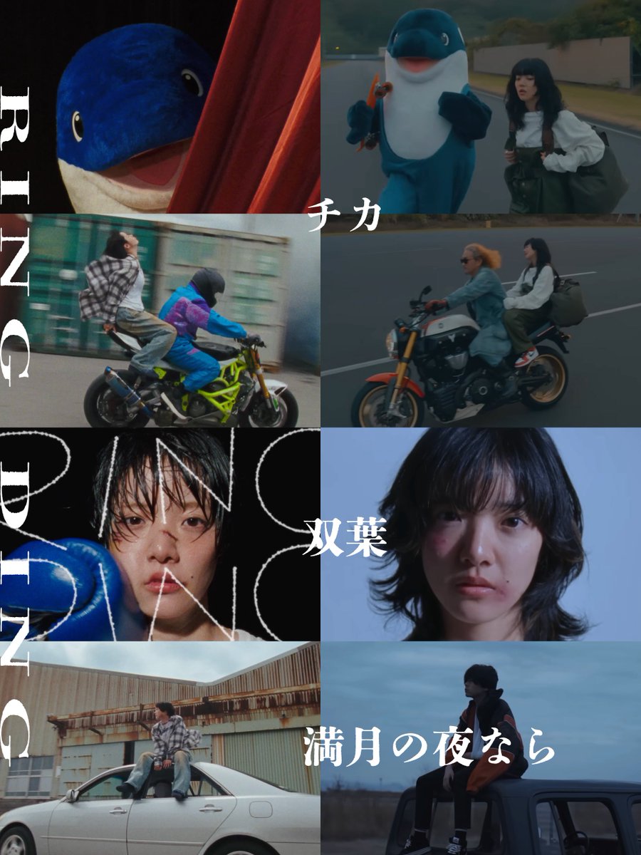 aimyontter's tweet photo. RING DINGは今までのMVの要素が散りばめられてる！
10周年らしい作品になってる
#あいみょん https://t.co/IZPZ3Ric0z