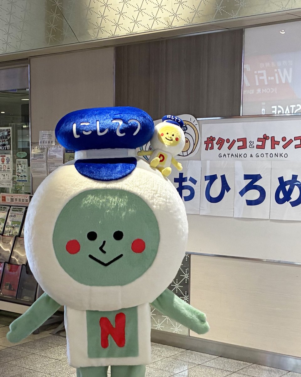 pantovisco's tweet photo. 【おしらせ】また一つ夢が叶いました。西鉄電車公式キャラクター「ガタンコとゴトンコ」の着ぐるみが完成しました。私はまだ会えてないので、早く一緒に写真撮りたいです。これからも安全運行でよろしく、ガタンコとゴトンコ。

#西鉄 #電車 https://t.co/q1oji2gi8s