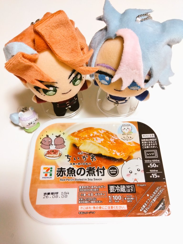 ゆ～📝 tweet media