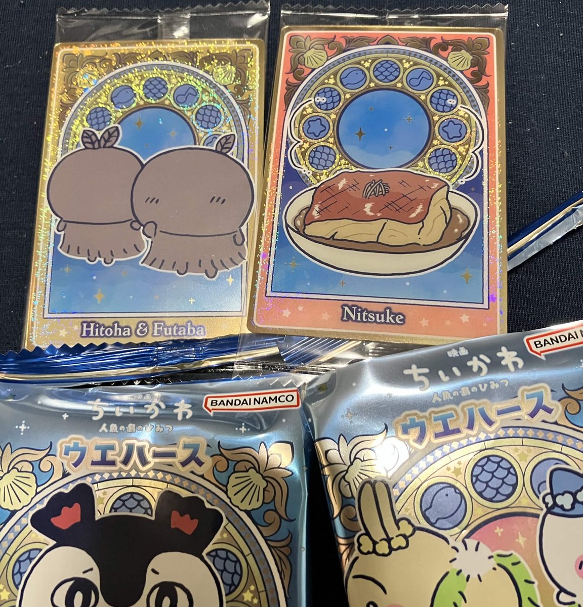 ちいかわウエハース1、2コンプリートセット被りあり ちいかわウエハース罪コンプリートセットきた
