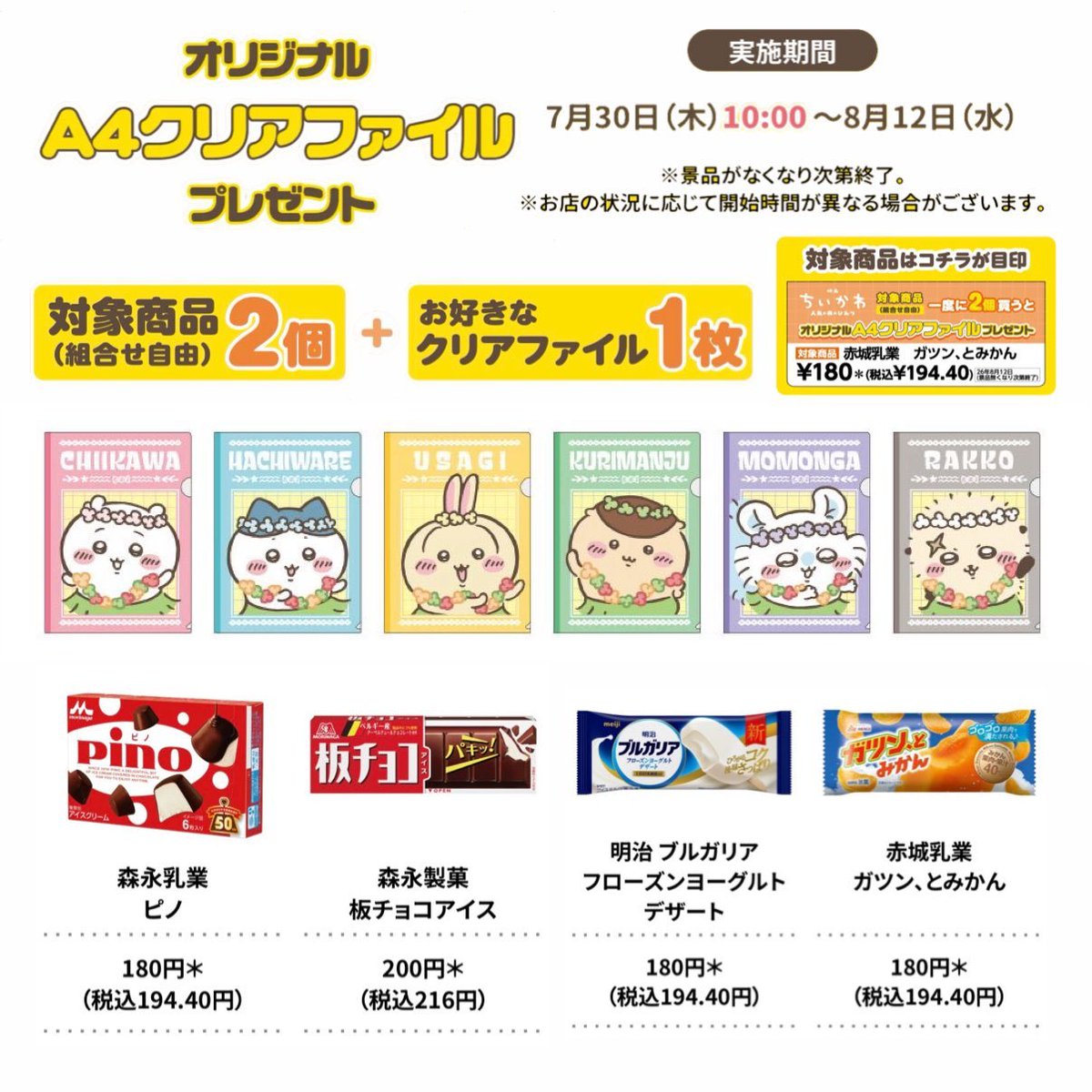croco_0's tweet photo. @butterfly69vs0 迷ったら行こう！です😁 https://t.co/v7Y4KMipbg