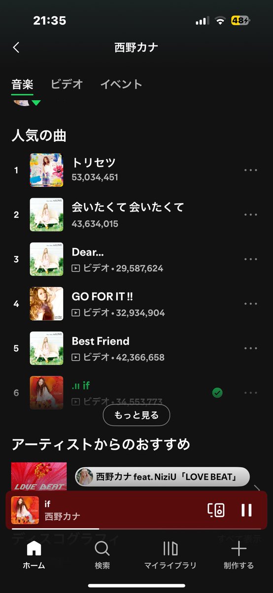 fvrtyh's tweet photo. なんやかんやあったりする前のメッセージが1番楽しかったりするよな
今の状態で西野カナしか頼れない、、、 https://t.co/E6ldzddm59