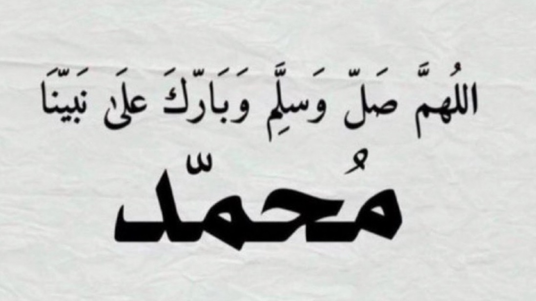 a7kark's tweet photo. وإذا ضاقت بنا الأرض، وسّعها الله بالصلاة على نبيه ﷺ https://t.co/xPxDl7WokS