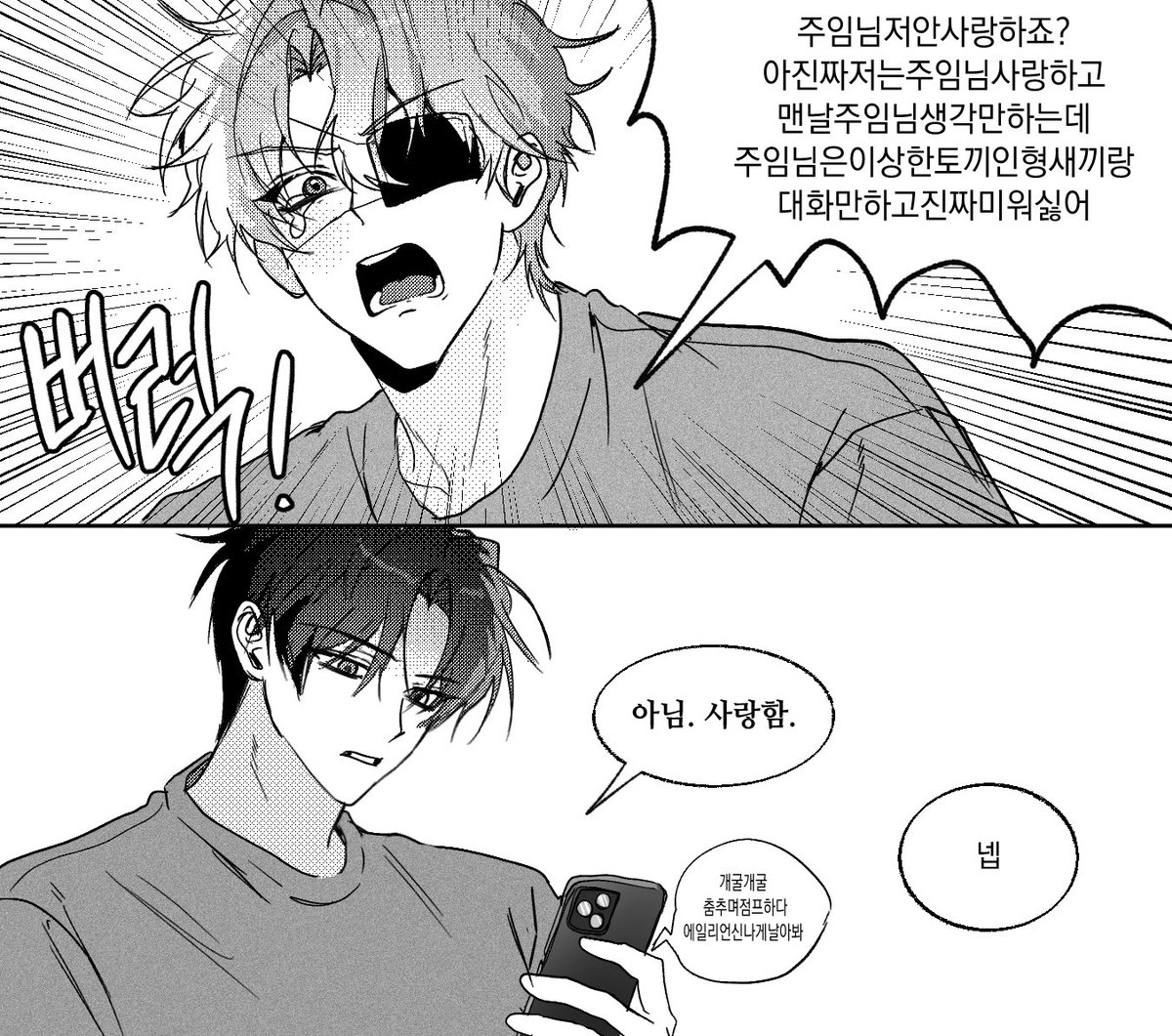 gimyaghada's tweet photo. 트친 리퀘 해줫어요^_^
솔샇솔 https://t.co/Yj8W9OIR5g