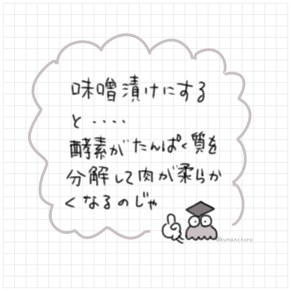kumanchoro's tweet photo. ﾊｶｾの!! https://t.co/6ii6MtQJvW