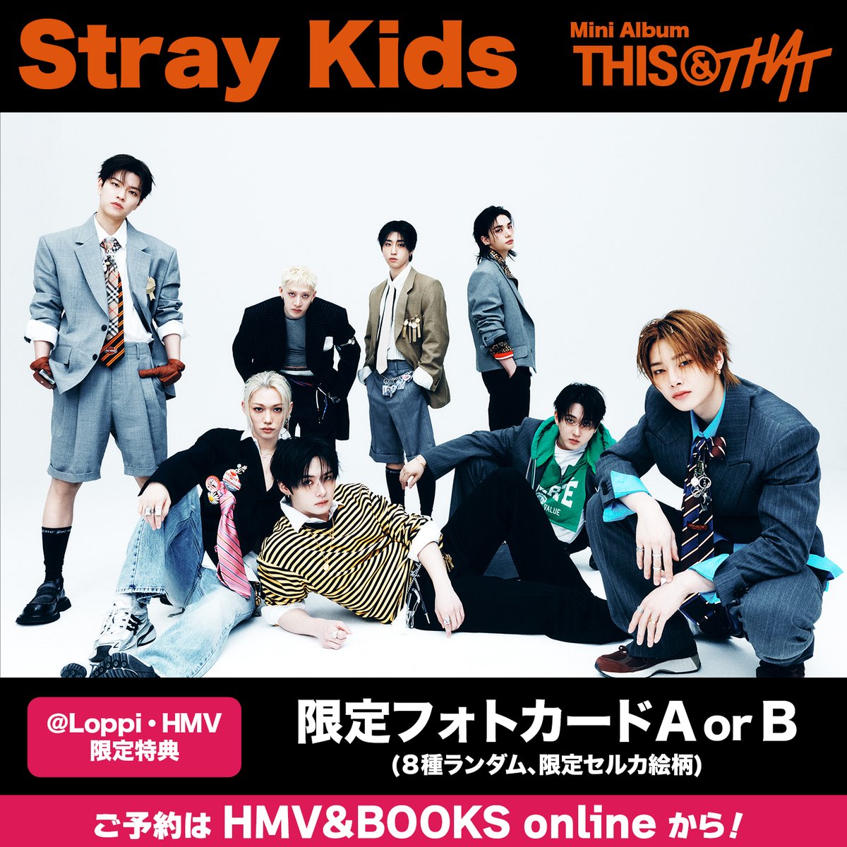 ✨＠ Loppi・HMV限定特典決定✨／ 🧡Stray Kids🧡 Mini Album『THIS
