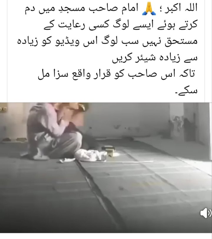 MasayaaMi41968's tweet photo. مسلمانوں شٍرم کرو امام مسجد مسجد میں تمہاری بچیوں کی سٍیل کھٶلتے ہوہے😳🙌 https://t.co/1rhyU8LWPp