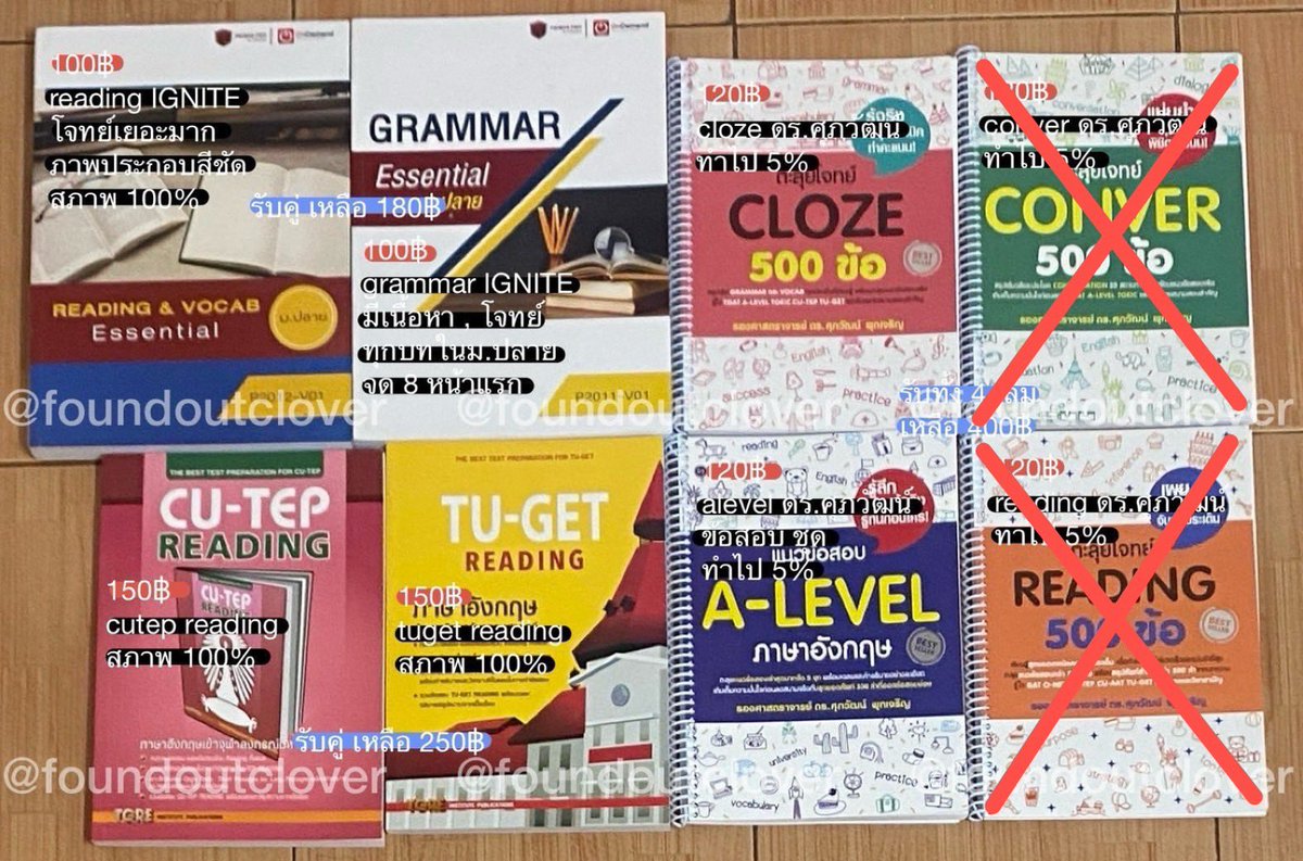foundoutclover's tweet photo. - อังกฤษ 
✅ reading &amp; vocab premier prep by ondemand
✅ grammar essential ondemand
✅ cu tep reading
✅ tu get eeading
✅ cloze 500 ข้อ ดร.ศุภวัฒน์
✅ a-level 5 ชุด

* รายละเอียดในภาพ
#ส่งต่อหนังสือ #ส่งต่อหนังสือเตรียมสอบ #ส่งต่อหนังสือเรียน #dek69 #dek70 #dek71 #dek72 #alevel https://t.co/eZUcujUy5D