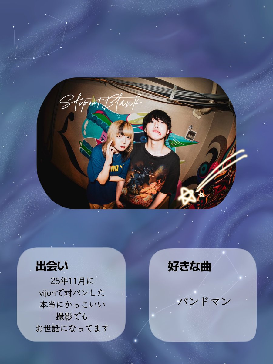 _YuKa_o0's tweet photo. バンドマン / Slipout Blank

ベース弾いてみたってあげていいんでしたっけ。
ベース触りたかったから企画出てくれるバンドを耳コピして弾いた！ https://t.co/mQKXAiXWxh