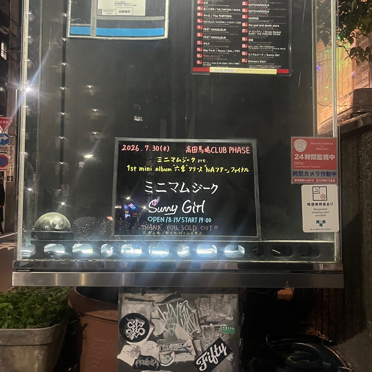 ax3h7's tweet photo. それでも明日君に会えるなら
不幸でさえも厭わないんだ https://t.co/m9mMPhB94X