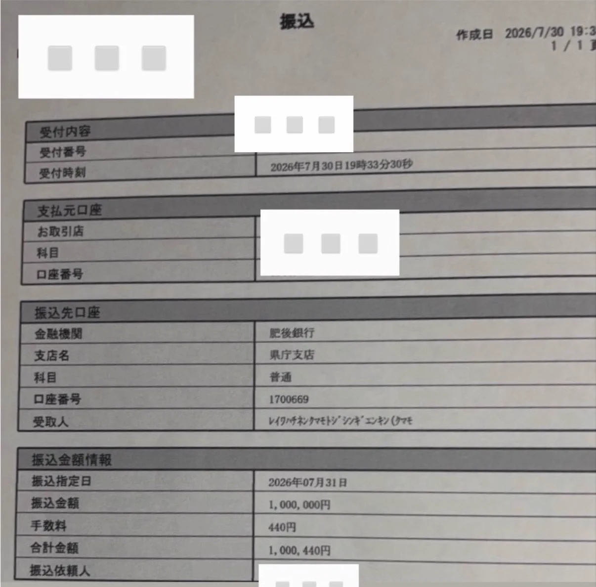 南柚子（ゆずず） on X / X