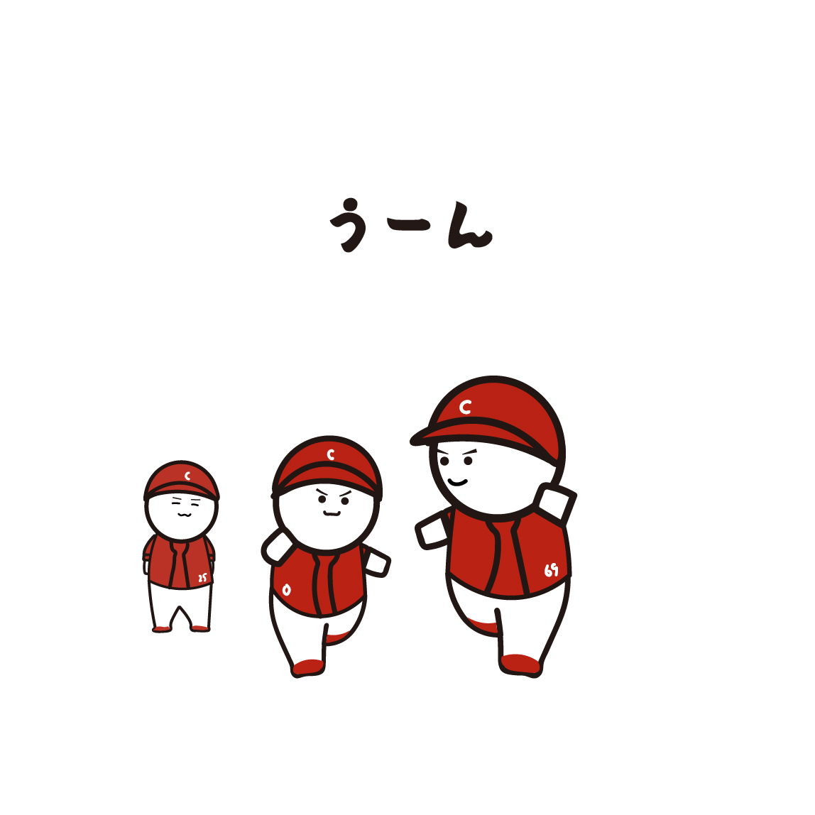 OGISO_5969's tweet photo. まさかでしたので
ちょっと選手の方が心配です。

#広島 #カープ #carp #プロ野球 #広島東洋カープ
#例の件 #番外編の番外編 #イラスト https://t.co/yxlKmtc3Pk