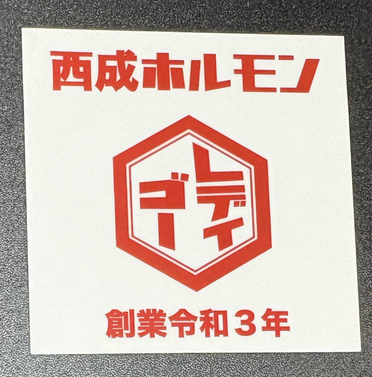 ArutaMovie's tweet photo. 大阪イベントのときに行ったレディゴーの炒飯めちゃめちゃ美味かった！
ガチャガチャも回してシールが出たのでPCに貼ったよ～😊

また9月頃大阪行くかもだから、行きたいな✨️ https://t.co/9KzUt8R1ch