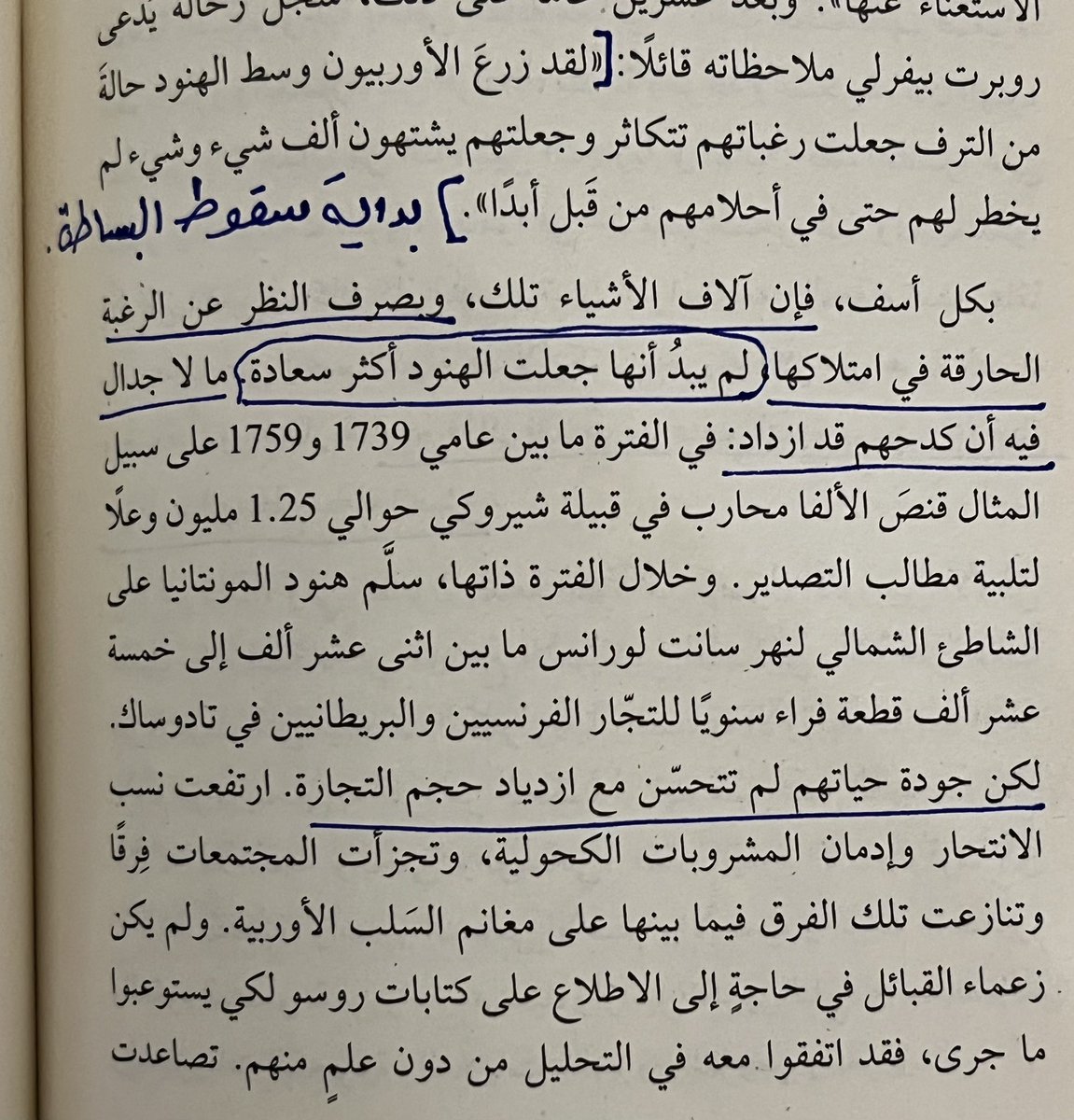 3bdAlmhsnn's tweet photo. ما بين نعيمُ البساطة وشقاء الرفاهية ..

" الفطرة تنتصر دائمًا " https://t.co/0Th1fhLlX5