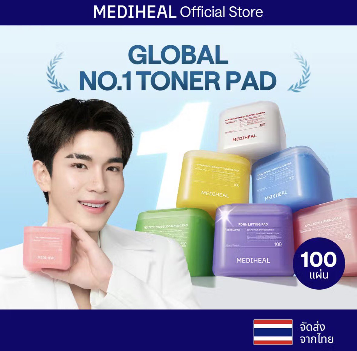 ChalamT3214's tweet photo. โทนเนอร์แพด MEDIHEAL 

ลดราคา เหลือกระปุกละ 250 บาท

DM แจ้งสูตรหรือสี และจำนวน ที่ต้องการได้เลยค่ะ 
#MEDIHEALxFOURTH_TRIPtoKR #MEDIHEAL_Thailand #โทนเนอร์แพดโฟร์ท https://t.co/ISA4JK06Kt