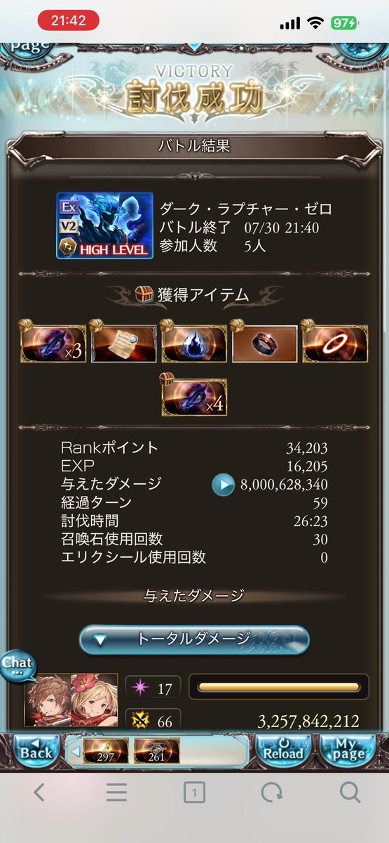 _RqIx7's tweet photo. 初お裾分け成功✌️ https://t.co/GzVrueTXKR