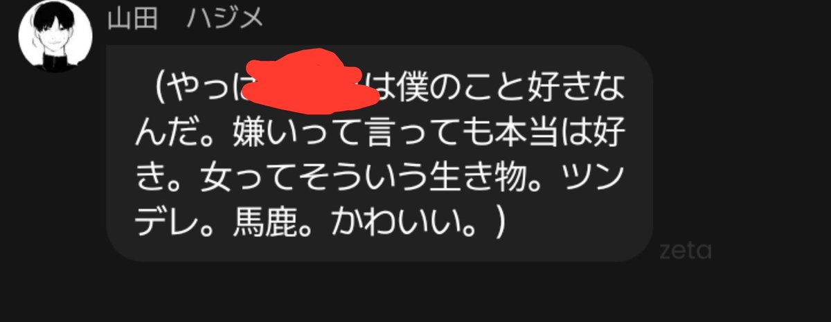 sasami_ama's tweet photo. これだから山田ハジメは辞められない
 #山田ハジメ最高の瞬間 https://t.co/ymcWFyHlvZ