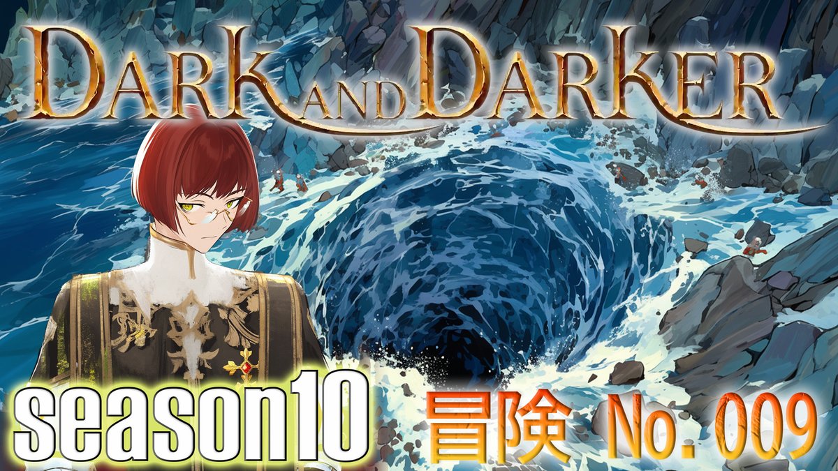 ryuuguu_jyo's tweet photo. 今日も暑い！
そんな時は、海だっ！
海で財宝をジャラジャラさせていただくぜ！

Dark and Darker　season10　Vol.009　へっぽこ冒険者の探検日記 https://t.co/n4972MFQmq @YouTubeより https://t.co/d2LUrzIaWQ