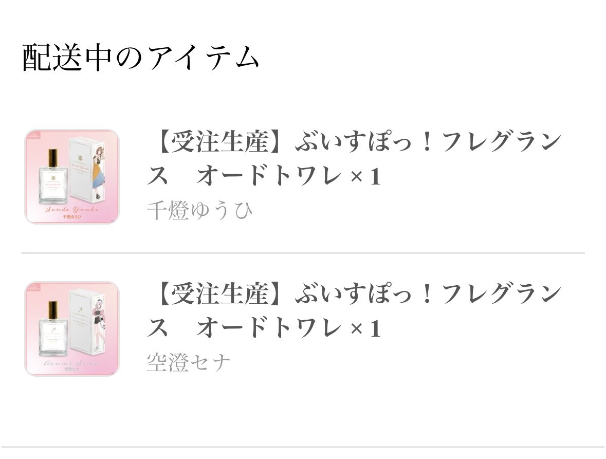 rrirrinax's tweet photo. 忘れた頃にやってくるんよ笑 https://t.co/nlBRxpzOA7