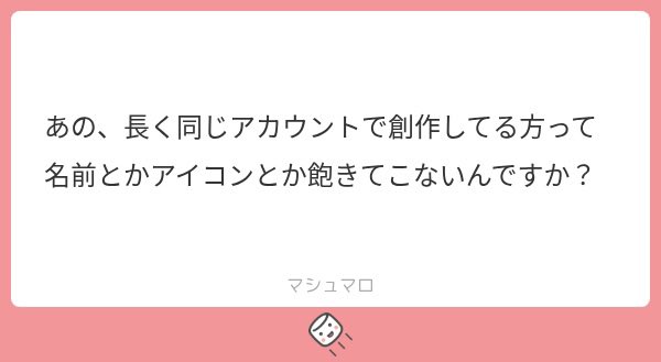 ororor51's tweet photo. ツイッタは変えすぎると「誰？」と他人扱いされてしまうので、あんまり高頻度で変えるイメージないな

たぶんブランドのロゴみたいなもん https://t.co/dqTCIp55mc