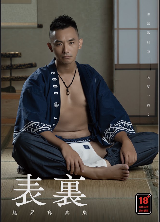 無界V 你的瑟瑟主播 tweet media