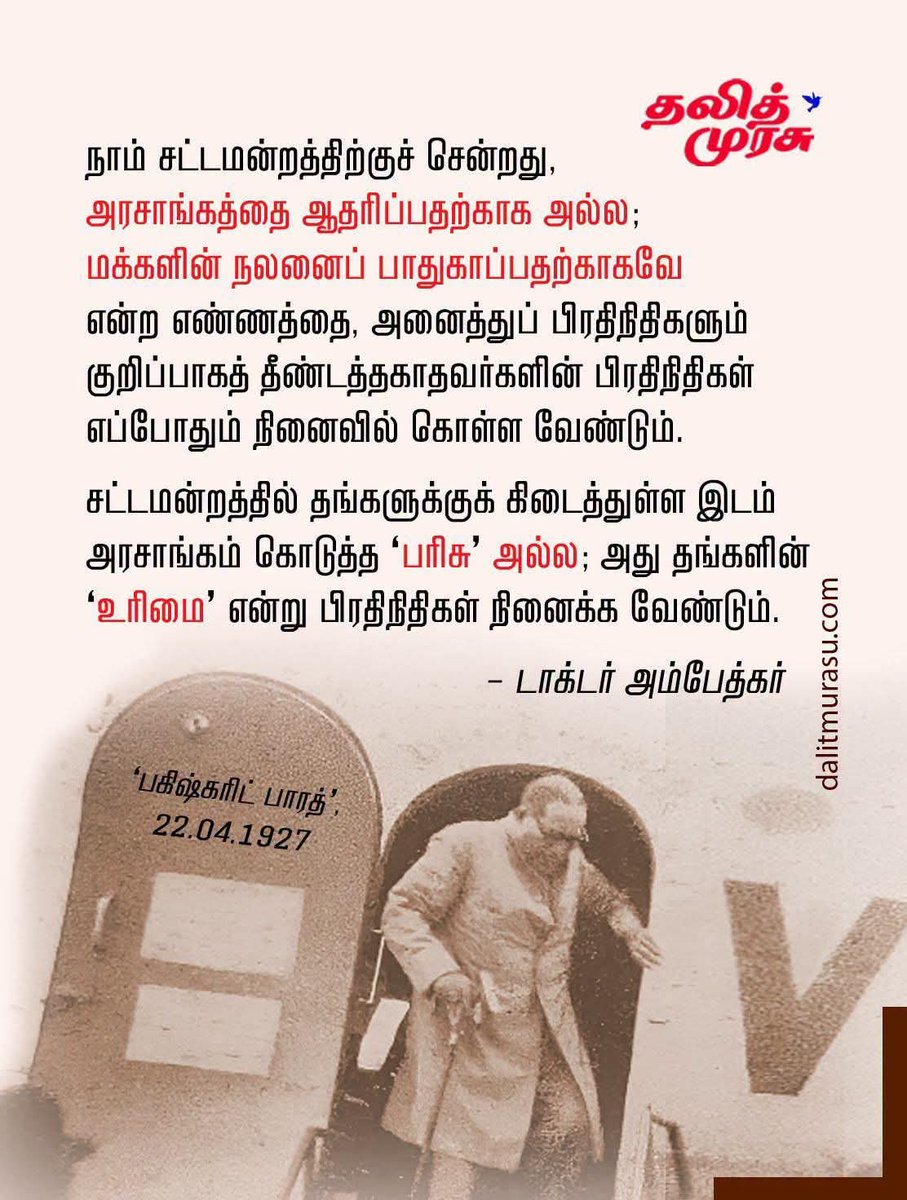 manuvirothi's tweet photo. https://t.co/oOHlw3tvW6