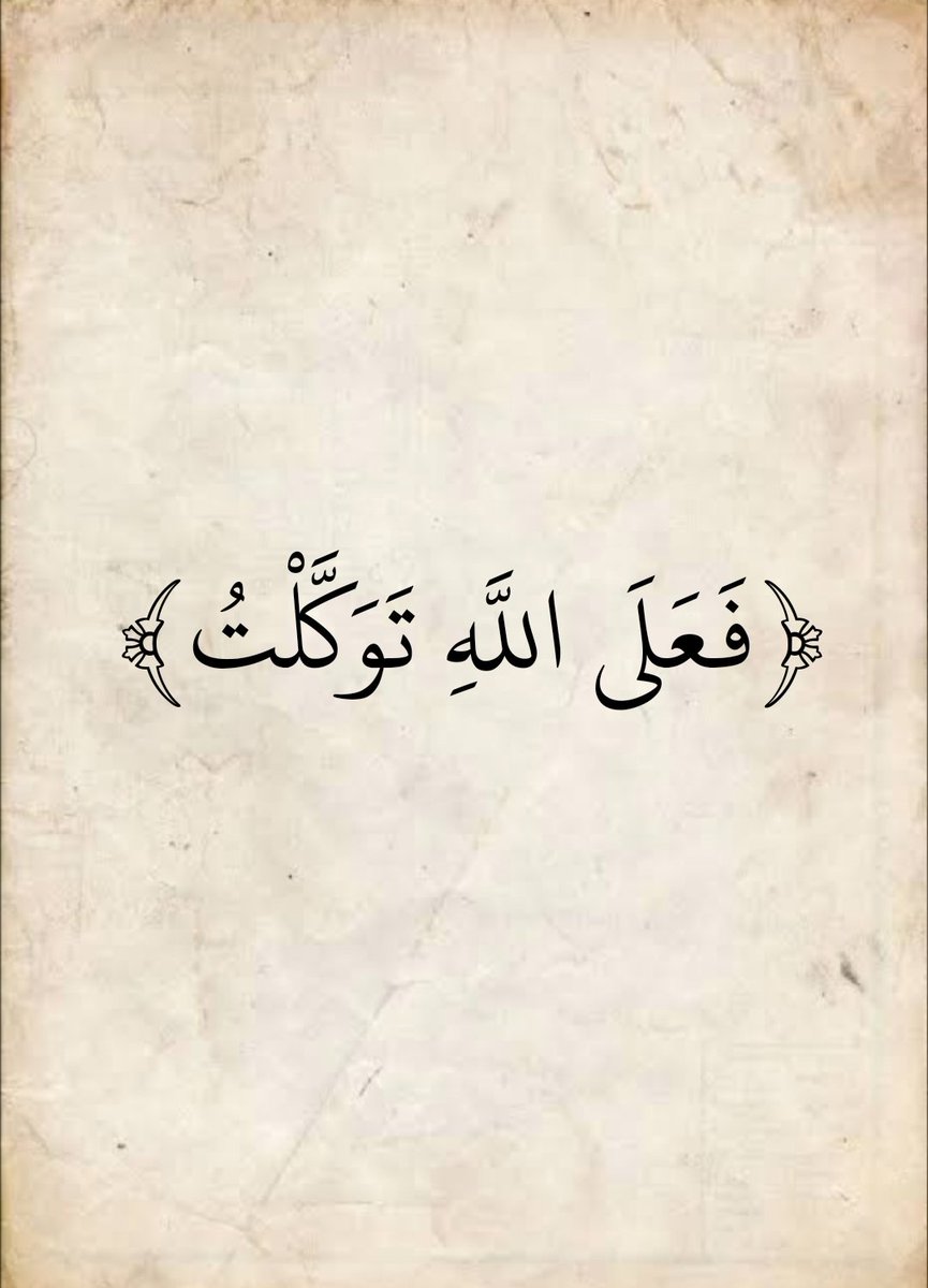 almushaf123's tweet photo. https://t.co/gCATBgggRy