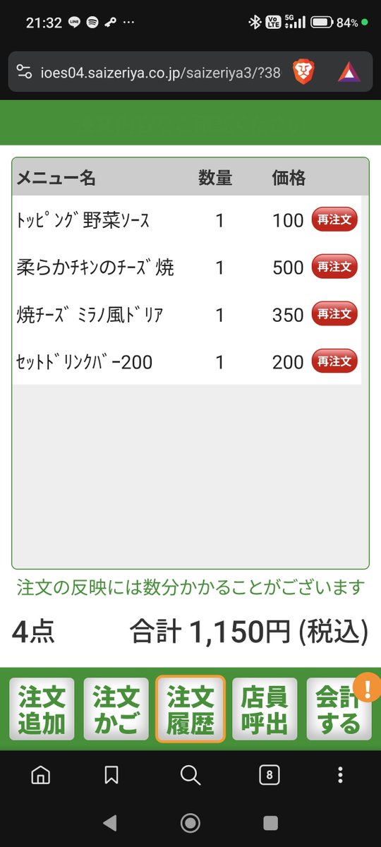 Ddly_Marl's tweet photo. 一日中寝てサイゼ
ニートor富豪みたいな生活やな https://t.co/uMLbApgEwf