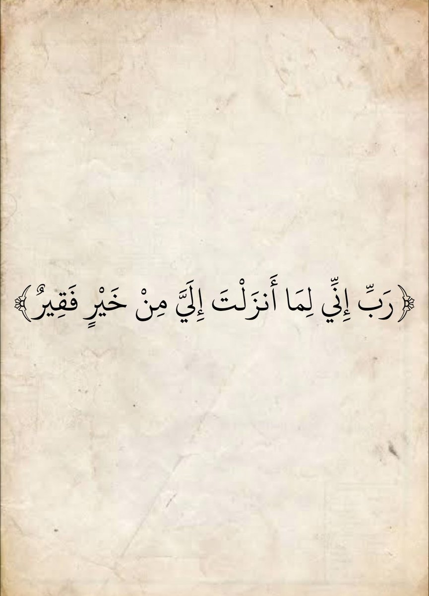 almushaf123's tweet photo. https://t.co/lqlEqvY5GW