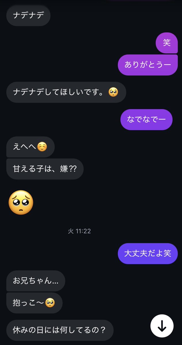 404Tetora's tweet photo. TikTokで知り合った25歳の女、こわい https://t.co/zYOELeEPwS
