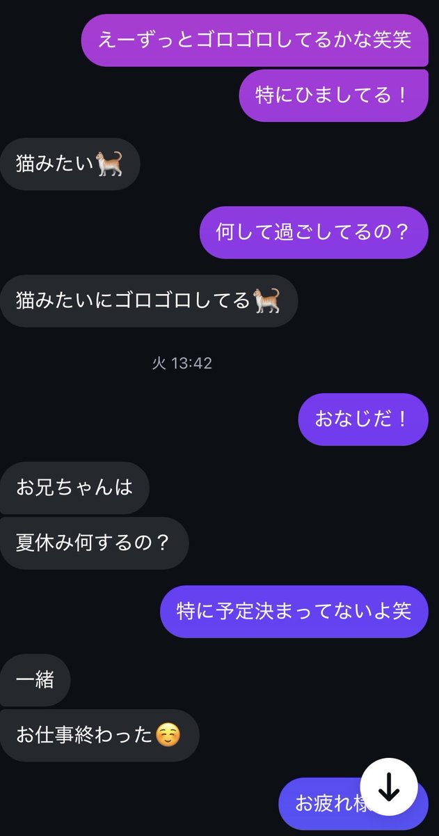 404Tetora's tweet photo. TikTokで知り合った25歳の女、こわい https://t.co/zYOELeEPwS