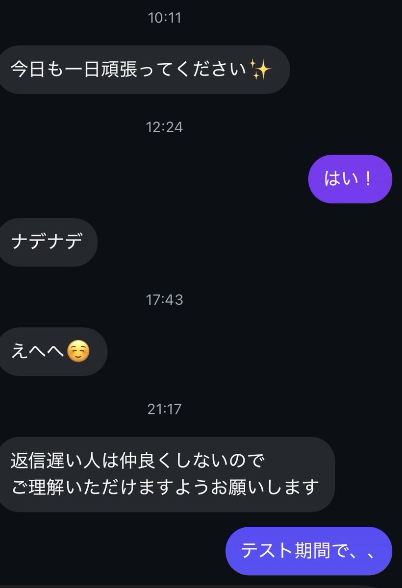 404Tetora's tweet photo. TikTokで知り合った25歳の女、こわい https://t.co/zYOELeEPwS