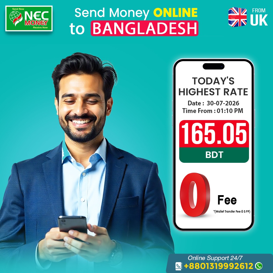 Nec_Money's tweet photo. ✅ নেক মানির মাধ্যমে অনলাইনে টাকা পাঠান সর্বোচ্চ রেটে
✅ তারিখঃ: ৩০ জুলাই ২০২৬
✅ সকাল: ০১ঃ১০ (দুপুর) 
✅ বেস্ট সার্ভিস
✅ যুক্তরাজ্য 🇬🇧 থেকে বাংলাদেশ 🇧🇩
✅ যোগাযোগ ২৪/৭ 🇧🇩: 01319-992612 (WhatsApp) https://t.co/BpSQM2mZLn