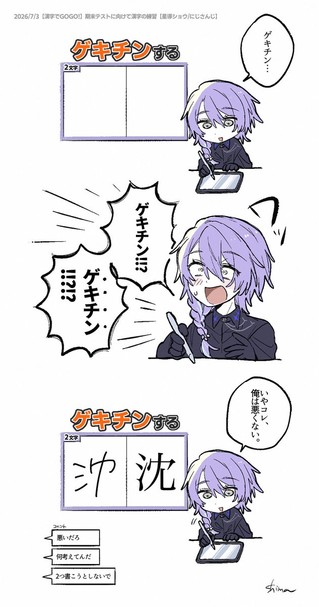 ns_hm2434's tweet photo. #今月描いた絵を晒そう
※巨大化  セリフある絵多めだった https://t.co/avQxh4rTlu