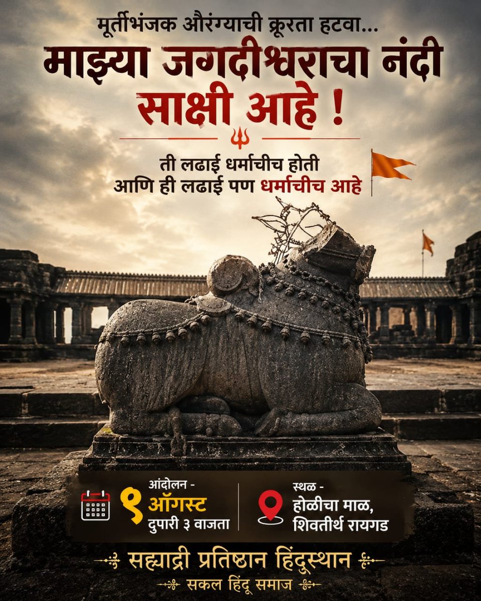 Shramikji's tweet photo. https://t.co/XNdr2KARVz