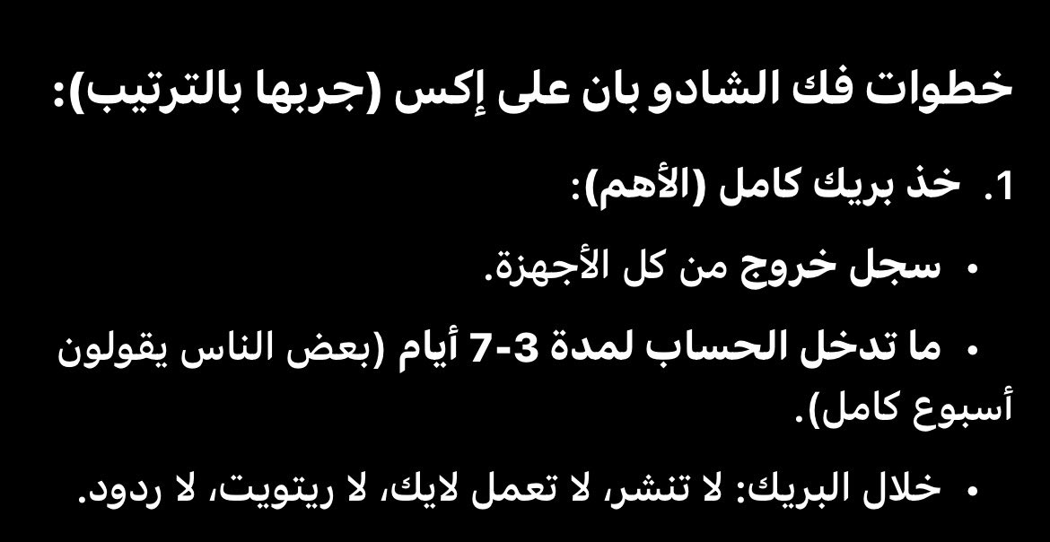 emsolysis's tweet photo. وابند ٣٠ يوم بالمرة صح https://t.co/HFW2CiCgbM