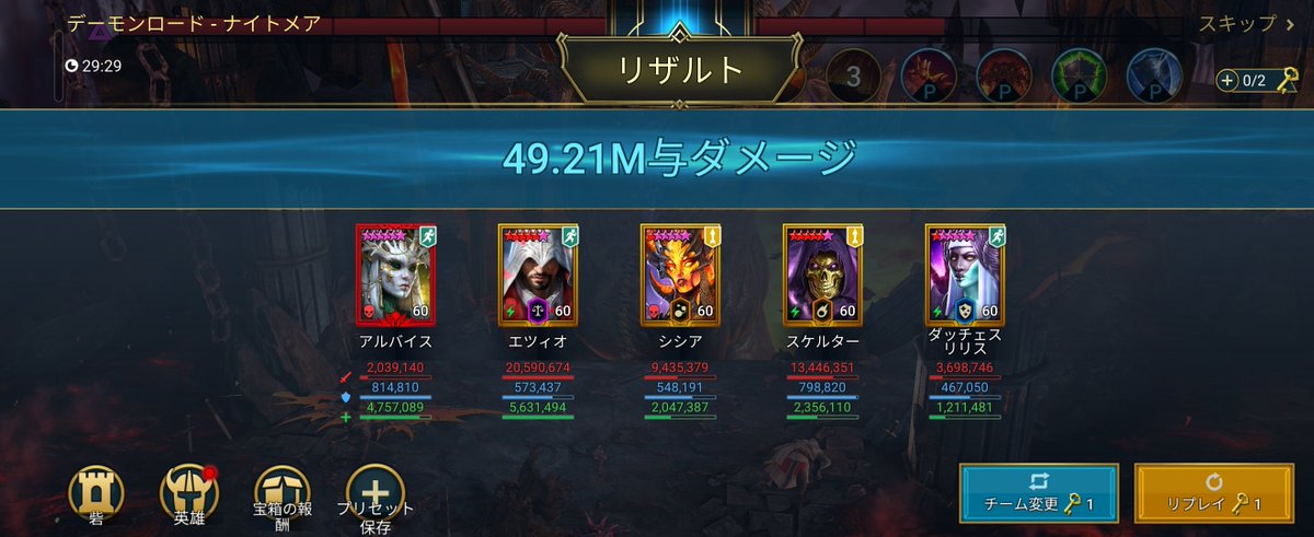 raidre2re2's tweet photo. そしてこちらも達成！オートじゃ無理そうだけど https://t.co/SMo2izEN3a