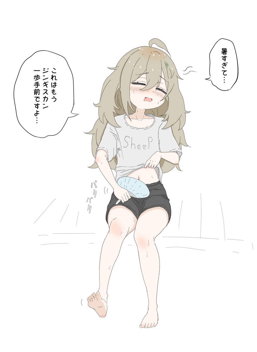 RT @tukihizx: 自認羊の女 #ひびめし