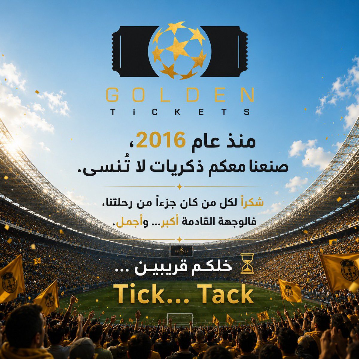 TPICommunity's tweet photo. النجاح لا يتوقف .. بل يتجدد بأسلوب أكبر 💛✨

قريباً.. ⏳⌛️💜🎟
#جولدن_تكت https://t.co/JJA8UU8zyf