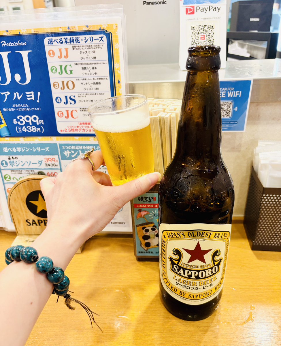 bi_mi1's tweet photo. 上野で立呑み…キンキン様と https://t.co/1HGl0aGxFh