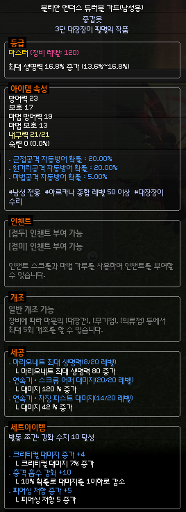 낙원 tweet media