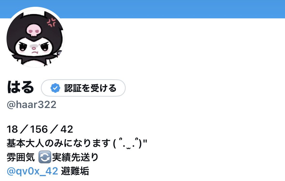 Riiiol58j's tweet photo. 前のアカウント🧊しちゃった՞ㅠ⩊ㅠ՞
みんな見つけて꒰՞> · <𓈒՞꒱🆘 https://t.co/HH7CEX8EXT