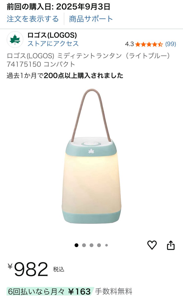 nico0v0's tweet photo. 買って良かった防災グッズ
明かり編💡
ランタン
💡このロゴスのが値段も可愛い
単三電池使用だから軽いよ
💡ライト付きコンセントタップ
停電時自動点灯するよ
💡ネックライト
足元照らすならこれ
前を照らしたいならヘッドライトがいいよ
💡光るシュシュ
暗い時子供と移動する時に https://t.co/RFbrjk4N9l