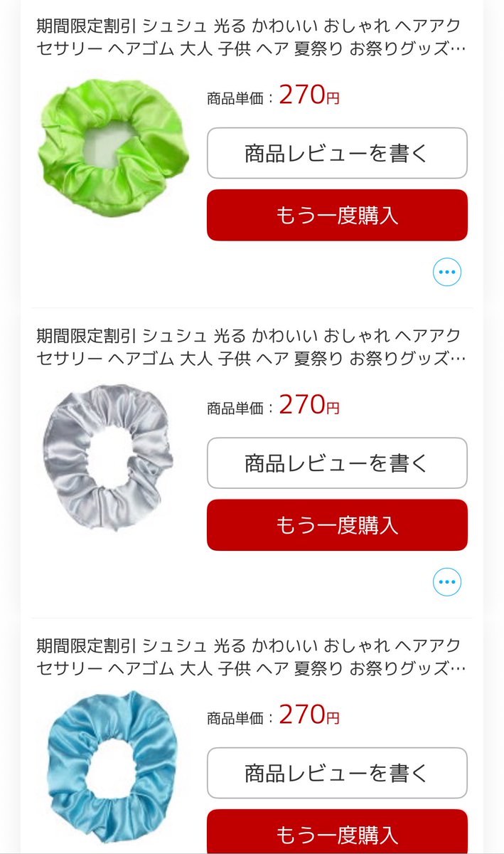 nico0v0's tweet photo. 買って良かった防災グッズ
明かり編💡
ランタン
💡このロゴスのが値段も可愛い
単三電池使用だから軽いよ
💡ライト付きコンセントタップ
停電時自動点灯するよ
💡ネックライト
足元照らすならこれ
前を照らしたいならヘッドライトがいいよ
💡光るシュシュ
暗い時子供と移動する時に https://t.co/RFbrjk4N9l