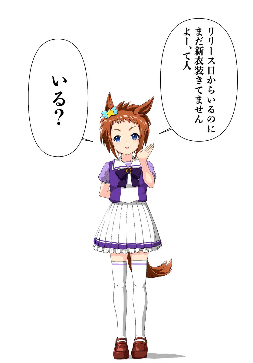 by_tsume's tweet photo. 02242021 ＃ウマ娘 https://t.co/aK4FxcJCnC